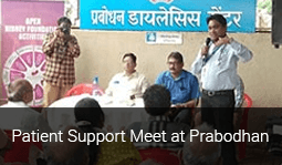 Patient Support Meet at Prabodhan